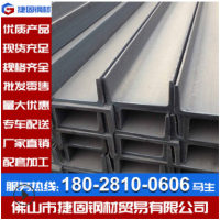 廣東鋼材 鍍鋅槽鋼 q345b國標(biāo) u型鋼 熱軋槽鋼10# 建筑結(jié)構(gòu)型材8#