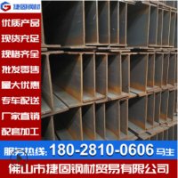 廣東鋼材 h型鋼 國標(biāo) Q235B 熱軋h鋼 焊接 鍍鋅H型鋼 鋼結(jié)構(gòu) 批發(fā)