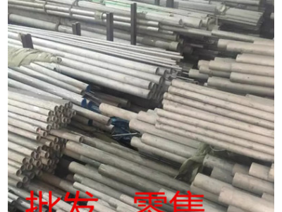 現(xiàn)貨直銷，310S耐高溫不銹鋼無縫管 可零切