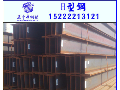 廠家直發(fā) 津西牌/400*408國標H型鋼 熱鍍鋅H型鋼 低合金H型鋼價格