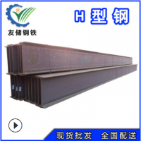津西Q235B熱軋200*100H型鋼 焊接鋼結(jié)構(gòu)h型鋼 國(guó)標(biāo)H型鋼廠家直發(fā)