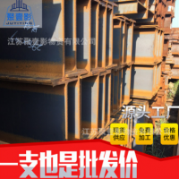 廠家直銷昆山H型鋼工字鋼 專業(yè)批發(fā)鍍鋅槽鋼角鋼 供應(yīng)熱鍍鋅方管