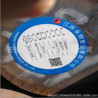 無錫20Mn2圓鋼 現(xiàn)貨供應(yīng) 規(guī)格齊全 批發(fā)零售
