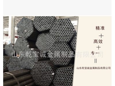 現(xiàn)貨批發(fā)機(jī)械傳動(dòng)用精密無(wú)縫管 大口徑20#精密無(wú)縫管 品質(zhì)保證