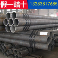 地質(zhì)管 Dz40(50Mn) 地質(zhì)專用無縫管 D40地質(zhì)管 地質(zhì)無縫管 廠家