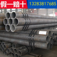 現(xiàn)貨無縫鋼管 20#厚壁鋼管 薄壁無縫管大小口徑國標(biāo)無縫鋼管河南