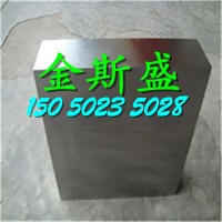 薄利多銷冷熱兩用型工模具鋼5Cr4Mo3SiMnVA1鋼板、圓棒