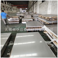 現(xiàn)貨不銹鋼卷板 接單開(kāi)平 價(jià)格低 2507不銹鋼卷板 平板 歡迎選購(gòu)