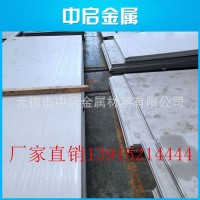 廠(chǎng)家供應(yīng) 國(guó)產(chǎn)進(jìn)口現(xiàn)貨 904L卷板 接單開(kāi)平 價(jià)格優(yōu)惠