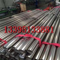 廠家直銷 304 201 不銹鋼護(hù)欄管 拋光管 價格優(yōu)惠 歡迎來電合作