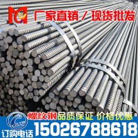 螺紋鋼 鋼筋 建筑鋼材 盤(pán)螺 抗震鋼 現(xiàn)貨銷售 規(guī)格齊全