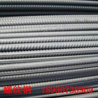 廠家直銷HRE400三級螺紋鋼 國標螺紋鋼國標鋼筋 抗震鋼筋批發(fā)