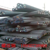 廠家直銷 HRE400三級螺紋鋼 國標螺紋鋼 國標鋼筋 抗震鋼筋 建筑