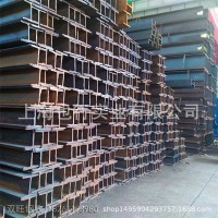 上海H型鋼批發(fā) 鋼結構工地 承重支架用H型鋼 量大價優(yōu)