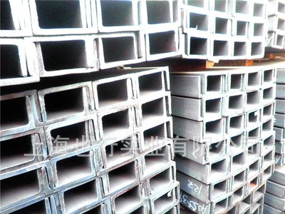 廠家直銷槽鋼 建筑工地用槽鋼 廠家現(xiàn)貨供應(yīng) 量大可混批