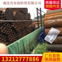 湖北武漢圓鋼管 焊管直縫 腳手架天津邯鄲定尺銷售批發(fā)價(jià)價(jià)格
