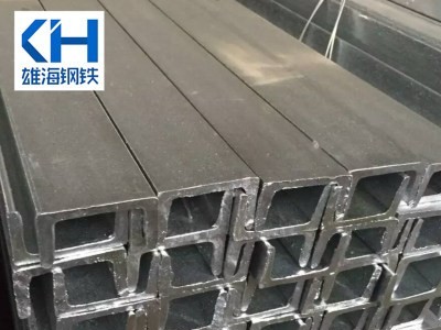 廠家鍍鋅槽鋼Q235B國標(biāo) 熱鍍鋅槽鋼Q345B 熱浸鋅槽鋼佛山現(xiàn)貨批發(fā)