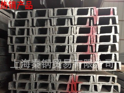 上海Q345B槽鋼 Q235B槽鋼 鍍鋅槽鋼批發(fā)