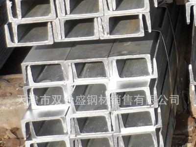 噴漆 涂油 打孔熱鍍鋅日標槽鋼125*65