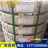 430不銹鋼帶 無(wú)毛刺430不銹鋼帶 半硬430不銹鋼帶 軟態(tài)