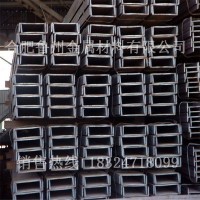 合肥槽鋼 熱軋槽鋼q235 槽鋼 國標(biāo)非標(biāo)熱軋槽鋼 廠家直銷