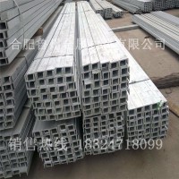 現(xiàn)貨供應(yīng)槽鋼 鍍鋅槽鋼 Q235槽鋼12號(hào)鍍鋅槽鋼現(xiàn)貨批發(fā)廠家直銷