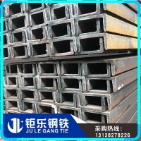 熱軋槽鋼 中標(biāo)槽鋼 非標(biāo)槽鋼 樂從槽鋼批發(fā)廠家 規(guī)格齊全量大從優(yōu)