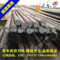 2cr13不銹鋼圓棒 420不銹鋼 不銹鐵棒材現(xiàn)貨批發(fā)