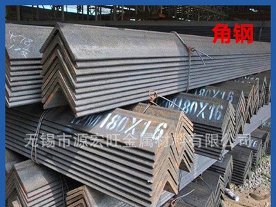 熱鍍鋅角鋼 鍍鋅三角鐵 規(guī)格齊全3 4 5號(hào) 30*30 40*40 50*50