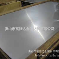 廠家供應(yīng)304不銹鋼板，304不銹鋼卷板，加工彩色不銹鋼板