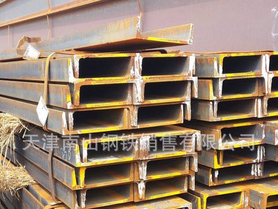 現(xiàn)貨銷售 Q390C槽鋼 高強(qiáng)度槽鋼 Q390D槽鋼 價格優(yōu)惠