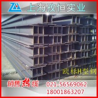 美標H型鋼現(xiàn)貨 規(guī)格齊全 SA36材質(zhì)