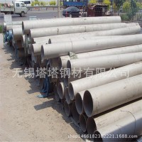高品質(zhì)316Ti不銹鋼管 進(jìn)口317L不銹鋼管 347H不銹鋼衛(wèi)生級(jí)管