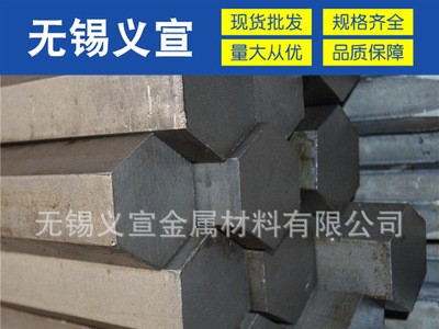65Mn冷拉六角鋼 65Mn冷拉六角鋼現(xiàn)貨 65Mn六角鋼零售 廠家直銷