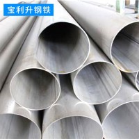 304不銹鋼管廠家直銷 不銹鋼圓管 工業(yè)用管 可非標定制不銹鋼管