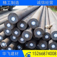 山東鋼管廠家現貨供應40Cr圓鋼 冷撥小圓棒材 加工定制