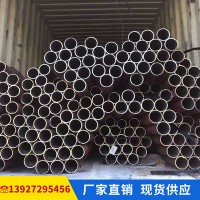 廣東無縫管廠家 小口徑無縫管精密無縫管 無縫鋼管 現(xiàn)貨批發(fā)