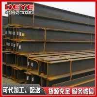國(guó)標(biāo)H型鋼 質(zhì)量可靠 H型鋼可定制美、歐標(biāo)H型鋼定制 價(jià)格優(yōu)美型鋼