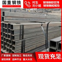 方管廠價直銷 方矩管 切割 折彎 規(guī)格齊全 量大優(yōu)惠 質(zhì)量保證