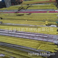 供應304不銹鋼圓鋼，201不銹鋼圓棒定做！?。? onmouseover=