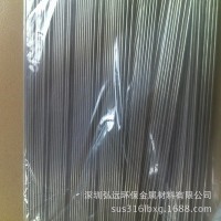 弘遠鋼業(yè) 低價供應不銹鋼毛細管 毛細管規(guī)格 毛細管切零