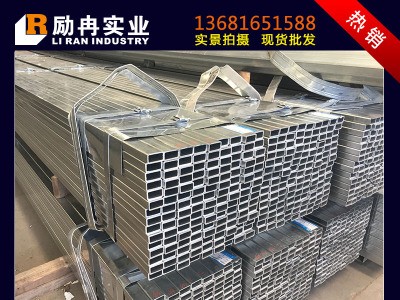 上?，F(xiàn)貨 鍍鋅方管幕墻工程用鍍鋅方炬管Q235B熱鍍鋅方管規(guī)格齊全
