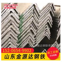 L80*8角鋼 廠家熱銷 規(guī)格齊全 價格優(yōu)惠 等邊角鋼 Q235國標(biāo)角鋼