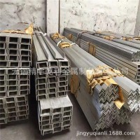 無錫供應(yīng)銷售304不銹鋼槽鋼 304不銹鋼工字鋼