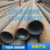 廠家供應(yīng)無縫鋼管 45#無縫鋼管 價格優(yōu)惠 規(guī)格齊全 出貨快