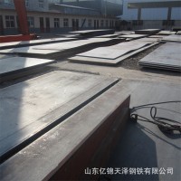 鞍鋼42crmo鋼板現(xiàn)貨 42crmo中厚板廠家 切割零售 42crmo合金鋼板