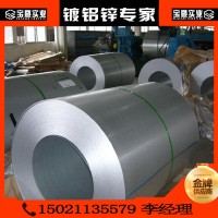 特價正品供應(yīng)1.5mm梅鋼耐指紋鍍鋁鋅板（卷）DC52D+AZ150鍍鋁鋅