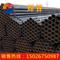 上?，F(xiàn)貨銷售 直縫焊管 大小口徑直縫鋼管 規(guī)格齊全 量大從優(yōu)