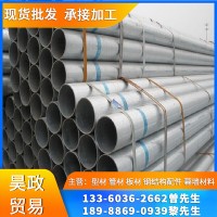 廣東管材批發(fā) 鍍鋅管 友發(fā)消防供水圓管 熱鍍鋅鋼管dn100 大棚管