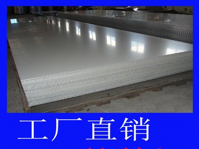 寧波廠家供應(yīng)江浙滬熱軋卷板 熱軋鍍鋅板 規(guī)格齊全 可開平定尺